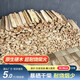尚彡火硬木耐燒柴火木柴戶(hù)外露營(yíng)篝火干柴長(cháng)壁爐取暖木材焚火臺燒火木頭 長(cháng)柴5斤30-35cm篝火土灶地鍋壁爐