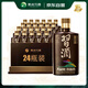 習(xí)酒 醬香小習(xí)酒 醬香型白酒 53度 100ml*24瓶 整箱裝
