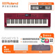 羅蘭（Roland）GO:KEYS 3音樂(lè)創(chuàng)作鍵盤(pán) 61鍵便攜式成人初學(xué)和弦混響電子琴 GOKEYS3深紅色+贈(zèng)譜架+贈(zèng)琴包
