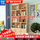 福頤堂 書架實(shí)木書柜書架組合自由組合書架書櫥松木柜子儲(chǔ)物柜展示柜 原木無(wú)漆E款180*120*24 無(wú)門款