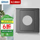 西蒙（SIMON）開關(guān)插座面板電視電腦電話插座板暗裝超五類六類網(wǎng)線網(wǎng)絡(luò)插孔E3熒 出線面板
