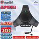 宏視道視頻會議全向麥克風八爪魚2.4G無線USB遠程麥克風MC810W (適用60㎡會議室)會議揚聲器桌面麥克風