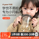 世喜學(xué)飲杯嬰兒6個月兒童吸管水杯重力球ppsu防摔防漏水壺鴨嘴杯 學(xué)飲杯-學(xué)飲嘴款
