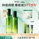 溪木源愈創(chuàng)木抗痘水乳套裝油痘敏感肌控油修護(hù)舒緩抑痘護(hù)理禮物 【抗痘力薦】水乳2件套