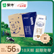 蒙?！?8天新鮮直達】特侖蘇純牛奶250ml*16盒  送禮盒裝 熱門(mén)商品