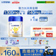 飛鶴星飛帆聚高星 乳鐵蛋白 高鈣CBP 長(cháng)高4段（3-14歲）兒童奶粉800g