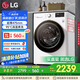 LG9公斤滾筒洗衣機(jī)全自動(dòng) 475mm超薄機(jī)身 AI直驅(qū)變頻洗衣機(jī)家用小戶型 白 FCY90N2W國(guó)家補(bǔ)貼以舊換新