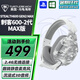 烏龜海岸（Turtle Beach）STEALTH刺客600 2代/3代無線2.4G吃雞頭戴式游戲耳機電腦電競耳麥適配ps5電腦跨平臺兼容通話降噪 刺客600-2代（GEN2 MAX版）無線-迷彩白
