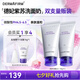 德妃（DERMAFIRM）紫蘇潔面乳150g*2洗面奶雙支囤貨裝氨基酸潔面男女禮物