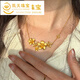 凰天黃金三生花項(xiàng)鏈女新款時(shí)尚999足金繁花似錦花520520送女朋友禮物 黃金三生花項(xiàng)鏈/金重約6.06克