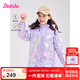 笛莎童裝女童羽絨服秋冬裝新款中大童女孩時(shí)尚洋氣炫彩亮面外套 紫色 140