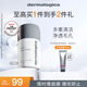 德美樂嘉（Dermalogica） 微晶酵素潔顏粉13g 溫和潔面深層清潔肌膚凈透肌膚