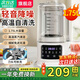 SPUOER蘇泊破壁機(jī)1.75L輕音破壁機(jī)家用多功能免煮豆?jié){機(jī)降噪低音預(yù)約加熱免濾全自動(dòng)破冰碎冰榨汁機(jī) 1.75L柔音免遭【10葉鯊齒鋼刀頭】