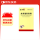 [理洫王（LI XU WANG）] 血塞通軟膠囊0.33g*120粒/盒 3盒裝