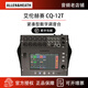 ALLEN & HEATH艾倫赫賽 CQ-12T CQ-18T 緊湊多功能數(shù)字調(diào)音臺 樂隊演出錄音設備 CQ-12T