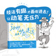 30秒畫出動(dòng)態(tài)速寫：姿態(tài)對了人物才生動(dòng) 【當(dāng)當(dāng)正版包郵】