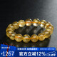 石玥珠寶精品11-12mm天然金發(fā)晶手串本命年轉(zhuǎn)運(yùn)珠手鏈男女士款 水晶瑪瑙