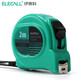 伊萊科（ELECALL）鋼卷尺2米/3米5米高精度工程測量工具工程尺刻度尺測量尺繪圖尺 3米*19mm ET020002