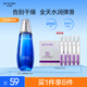 水密碼海泉深透精華細(xì)膚水120ml爽膚水保濕水潤彈嫩提亮膚色