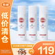 高絲防曬透明噴霧（無香）90g*3【臨期清倉】