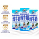 紐麥福新西蘭進(jìn)口跑跑牛4.0g蛋白全脂高鈣兒童學(xué)生純牛奶250ml*24盒 250ml*24盒(整箱）