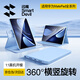 閃魔適用華為matepadair12保護套25/24款matepad air保護套橫豎旋轉(zhuǎn)全包air12保護殼柔光版通用藍色