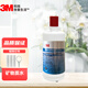 3M 凈水器DWS2066M-CN濾芯DWS2066M-C-CN通用于3067/2066/1663 DWS2066M-C-CN后置主濾芯(此為拆機濾芯