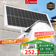 雷士（NVC）太陽能戶外照明燈庭院燈室外燈投光燈路燈遙控光控感應(yīng)燈 曙光款1780lm照約80平+光控+遙控