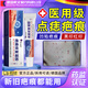 DR.AVIN醫(yī)用點(diǎn)痣疤痕修復(fù)凹洞凝膠黑印去紅印反黑疤痕增生凸起除疙瘩貼BD 送醫(yī)用棉簽【兩盒優(yōu)惠裝】第二盒半價(jià)