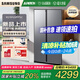 三星（SAMSUNG）AI神25年新品家用電冰箱655升雙開(kāi)門大容量一級(jí)能效風(fēng)冷無(wú)霜干濕分儲(chǔ)能效補(bǔ)貼RS70F65P1TSC 月光銀