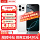 【現貨速發(fā)】Apple/蘋(píng)果16proiPhone16pro 雙卡雙待全網(wǎng)通 5G手機 16Pro白色鈦金屬 256G【配件禮包+店保720天】