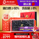 同仁堂品牌 大連淡干海參遼參凈制380g約79-81只海參干貨禮盒