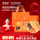 福東海【橙意禮】 鱈魚膠鮑魚人參羊肚菌四拼175克父親節(jié)禮物山珍海味