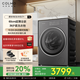 COLMO黑珍珠洗衣機(jī)C1家用10KG大容量60cm純平全嵌變頻全自動(dòng)滾筒洗衣機(jī)無(wú)孔防磨損內(nèi)筒【國(guó)家補(bǔ)貼8折】 智能投放冷萃銀除菌 星澤灰