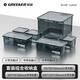 綠林（GREENER）螺絲零件收納盒五金工具元件配件樣品分隔塑料小型盒 套裝組合盒【7件套】