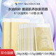 夸迪雙倉精華面膜5片*2 水油同補補水保濕面膜護膚品華熙生物禮物女