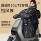 巒騰雅迪G30LITE電動(dòng)車擋風(fēng)被專車專用冬季加厚加大圍脖護(hù)肩電瓶車擋風(fēng)罩電動(dòng)摩托防水車暖寶配件適用 【圍脖護(hù)肩款】黑白小熊 【加寬加大】雅迪G30LITE專用