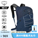 OSPREY Quasar 恒星28/26升雙肩包 城市休閑電腦雙肩包男士多功能背包 深藍(lán)色 26L