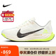耐克NIKE跑步鞋男子飛馬減震PEGASUS TURBO 4運(yùn)動鞋HQ3451-101白黑42