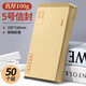離草 5號(hào)牛皮紙信封 信封袋發(fā)票收據(jù)文件袋工資袋辦公用品信紙發(fā)票工資袋信封袋 50個(gè)/包