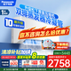 松下（Panasonic）空調(diào) 直流變頻冷暖兩用 壁掛式空調(diào) 臥室家用掛機(jī) 以舊換新 1.5匹 一級(jí)能效 S+級(jí)爆款【E13KQ10】