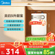 美的（Midea）【8年質(zhì)保】5升儲水式電熱水器小廚寶家用洗碗洗菜安全1650W速熱廚房熱水寶國家補(bǔ)貼F05-15A1(S)