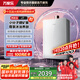 萬家樂【養(yǎng)膚浴J7·富鍶礦泉】16升燃氣熱水器國家補貼15%天然氣健康水一級靜音節(jié)能以舊換新安睡洗