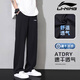 李寧（LI-NING）速干直筒運(yùn)動(dòng)褲男子時(shí)尚休閑運(yùn)動(dòng)褲透氣舒適百搭涼感運(yùn)動(dòng)長(zhǎng)褲子男