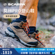 SCARPA思嘉帕官方莫林PRO專業(yè)版登山鞋男戶外鞋GTX防水防滑耐磨徒步鞋女 化石棕-男款 42