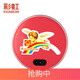 彩虹（Rainbow） 電熱餅家用充電暖手器防爆暖手寶 暖寶寶儲(chǔ)熱鐵餅暖腳安全電暖器 TB21小號(hào)紅色(直徑約12.7cm)