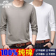 老爺車(chē)100%純棉長(cháng)袖t恤男薄款寬松秋上衣春秋純色打底衫大碼 卡其+白色（兩件裝） （兩件裝） 2XL （建議130-145斤）