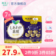 花王（KAO）花王進(jìn)口F透氣棉柔護(hù)翼型 日用夜用衛(wèi)生巾 40cm7片