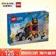 樂高（LEGO）積木拼插玩具 城市系列 60404漢堡餐車 5歲+ 兒童生日禮物