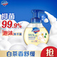 舒膚佳抑菌泡沫洗手液 白茶香300g 健康抑菌99.9% 泡沫細(xì)膩